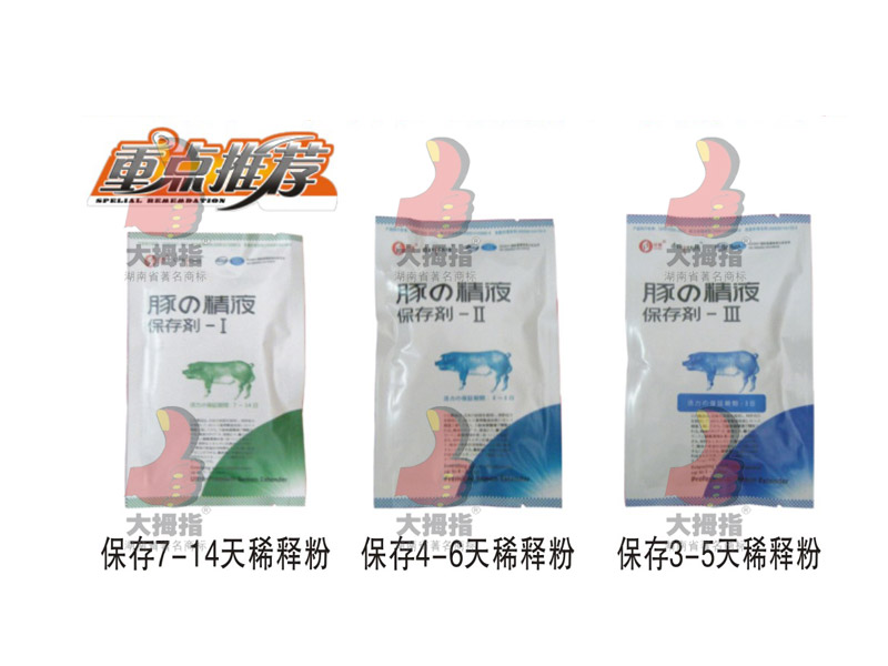 豬人工授精,母豬產床,大拇指母豬產床,大拇指養豬設備,采食槽,長沙養豬設備,豬人工授精,長沙養豬設備公司,湖南豬人工授精,湖南豬場設備,湖南大拇指畜牧機械制造有限公司,長沙大拇指養豬設備廠,湖南長沙養豬場器械
